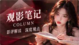 观感研究所主题视觉